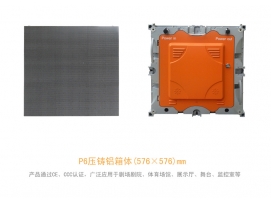 P6压铸铝箱体576-576MM