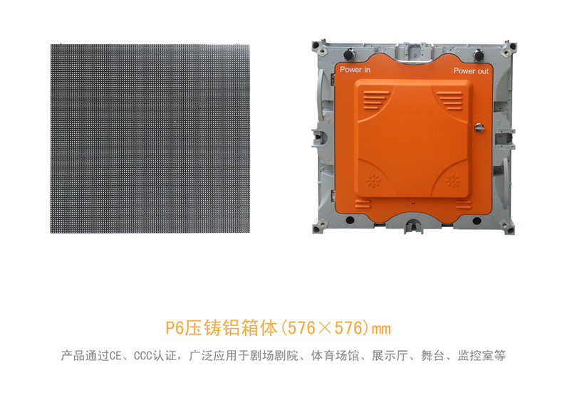P6压铸铝箱体576-576MM