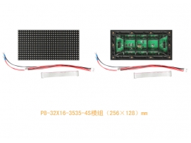 户外P8-32-16点-8Ｓ-户外模组256-128ＭＭ